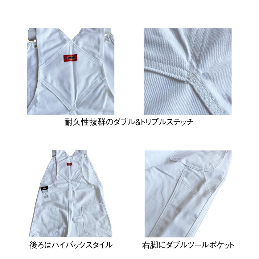 Dickies（ディッキーズ） 【Dickies】8953 ペインター ビブ