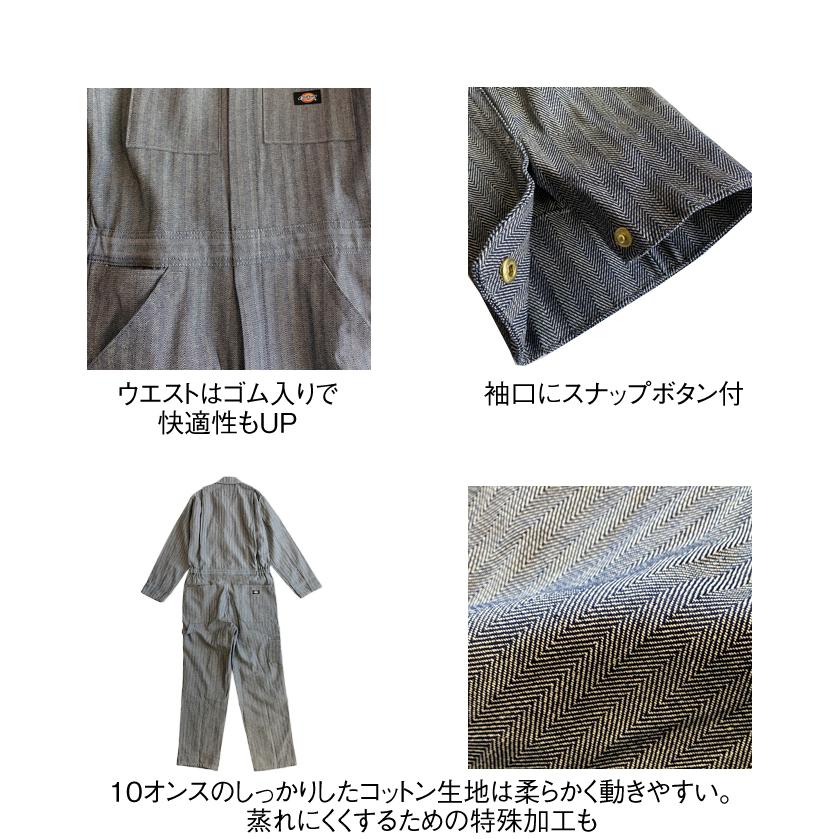 Dickies（ディッキーズ） 【Dickies】ディッキーズ 長袖ツナギ FISHER