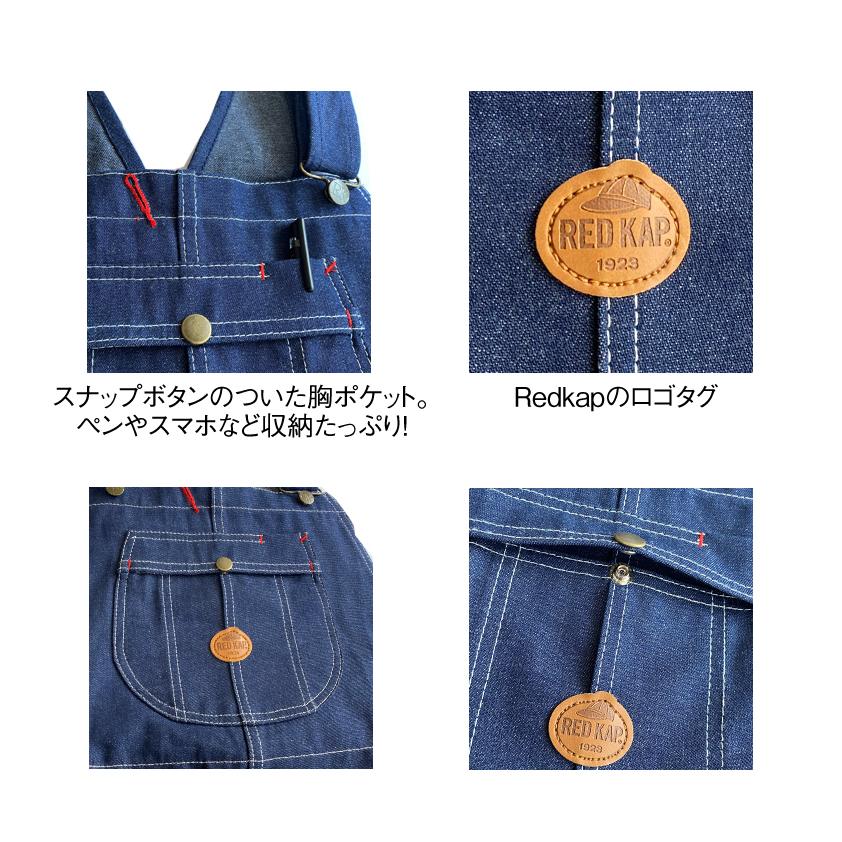 NOBU　レッドキャップ　ツナギ5点 楽天市場】RED KAP(レッドキャップ） ツイルアクションバック