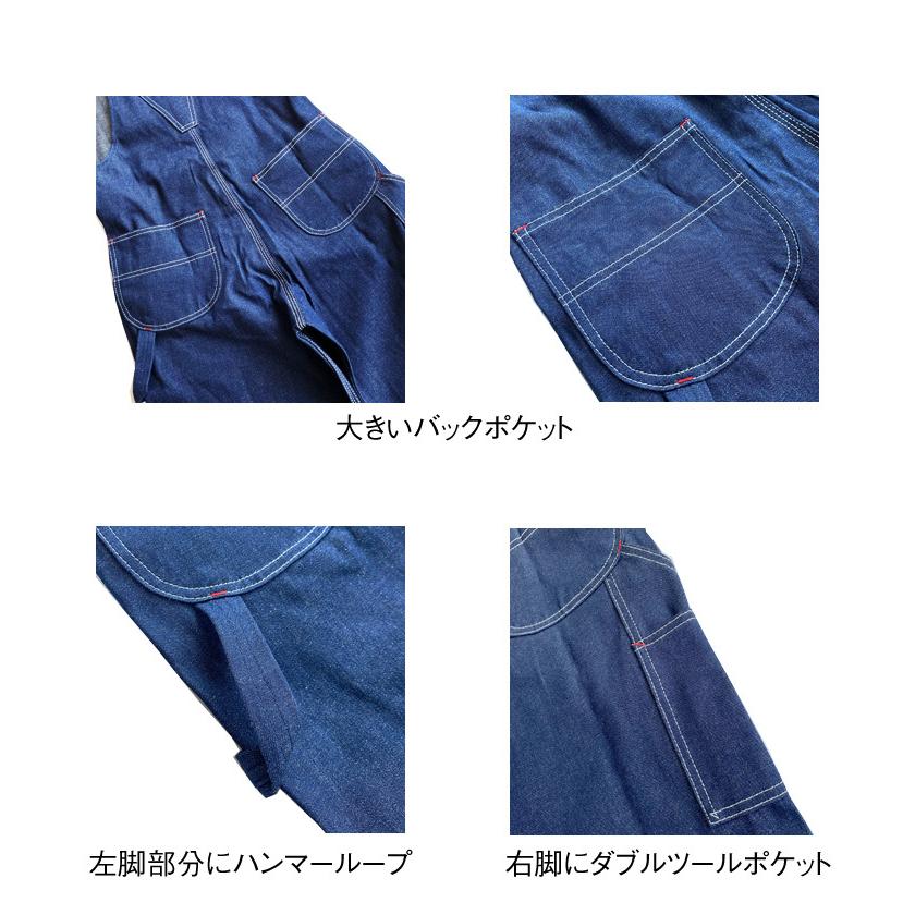 RED KAP 【RED KAP】BD10 レッドキャップ メンズ ビブ