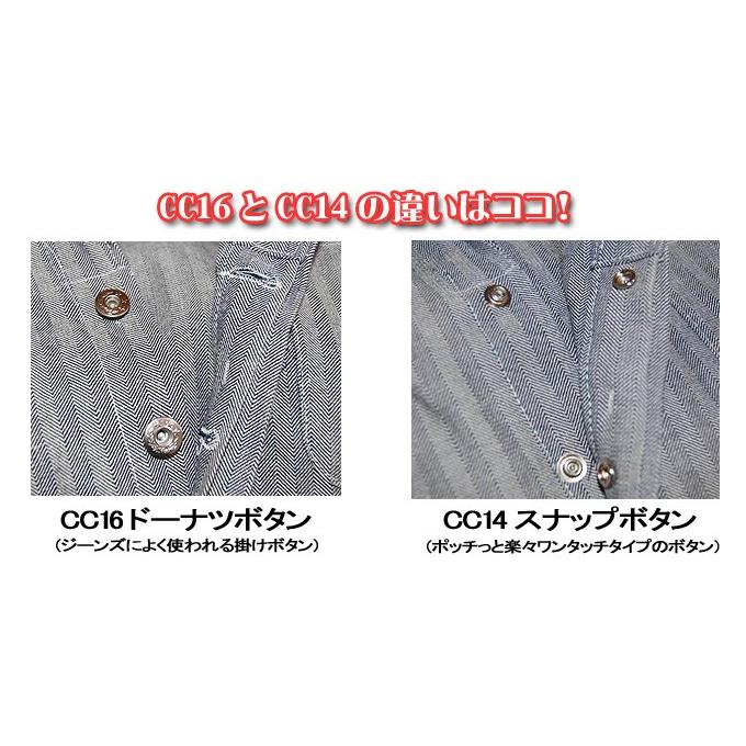 RED KAP】CC16 CC14 長袖ツナギ 作業着 COTTON COVERALL フィッシャー