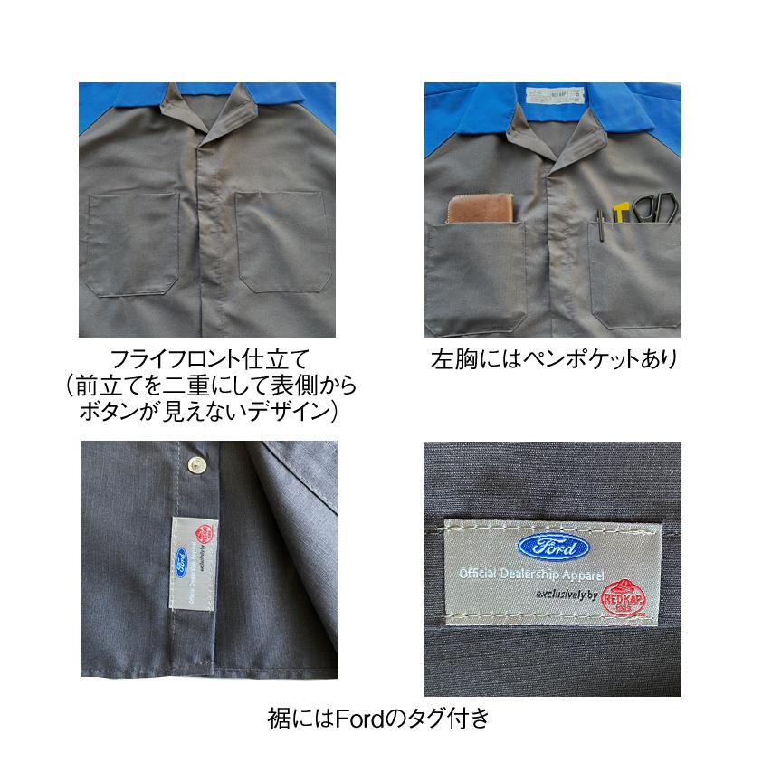 RED KAP（レッドキャップ） 【RED KAP】レッドキャップ