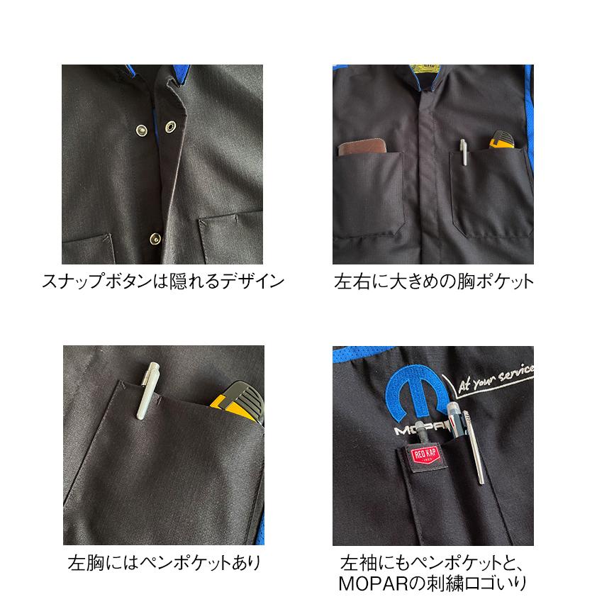 RED KAP（レッドキャップ） 【RED KAP】レッドキャップ