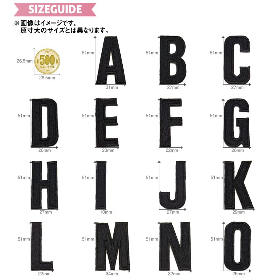 国内在庫 どれでも5枚以上でメール便送料無料 アイロンで簡単貼り付け ワッペン市場 ワッペン 黒 アルファベット A B C D E F G H I J K L M N O 刺繍 Aynaelda Com