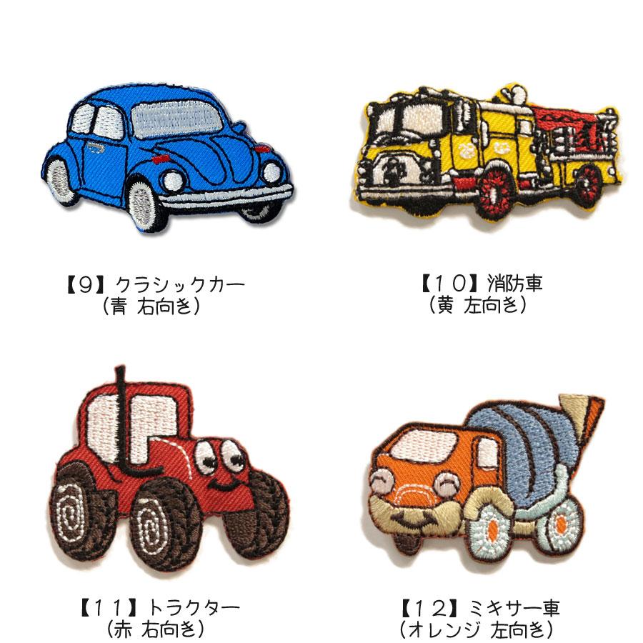 どれでも5枚以上でメール便送料無料!アイロンで簡単貼り付け