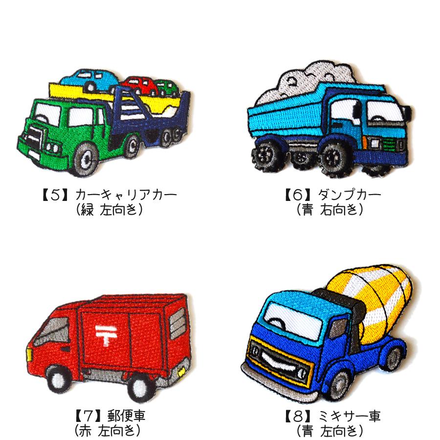 どれでも5枚以上でメール便送料無料！アイロンで簡単貼り付け 