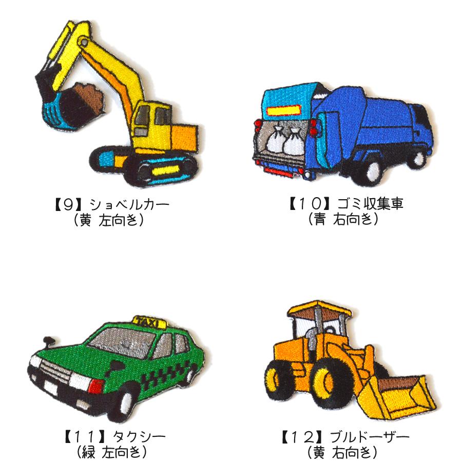 どれでも5枚以上でメール便送料無料！アイロンで簡単貼り付け 