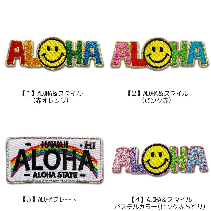 どれでも5枚以上でメール便送料無料！アイロンで簡単貼り付け
