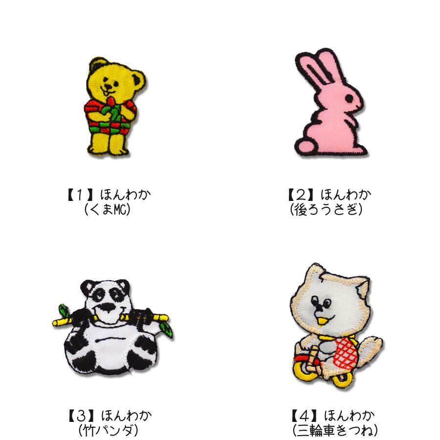 ❤︎激レア❤︎カステルバジャック❤︎ワーナーブラザースワッペン多数❤︎90s❤︎ 89kingdom_wik797