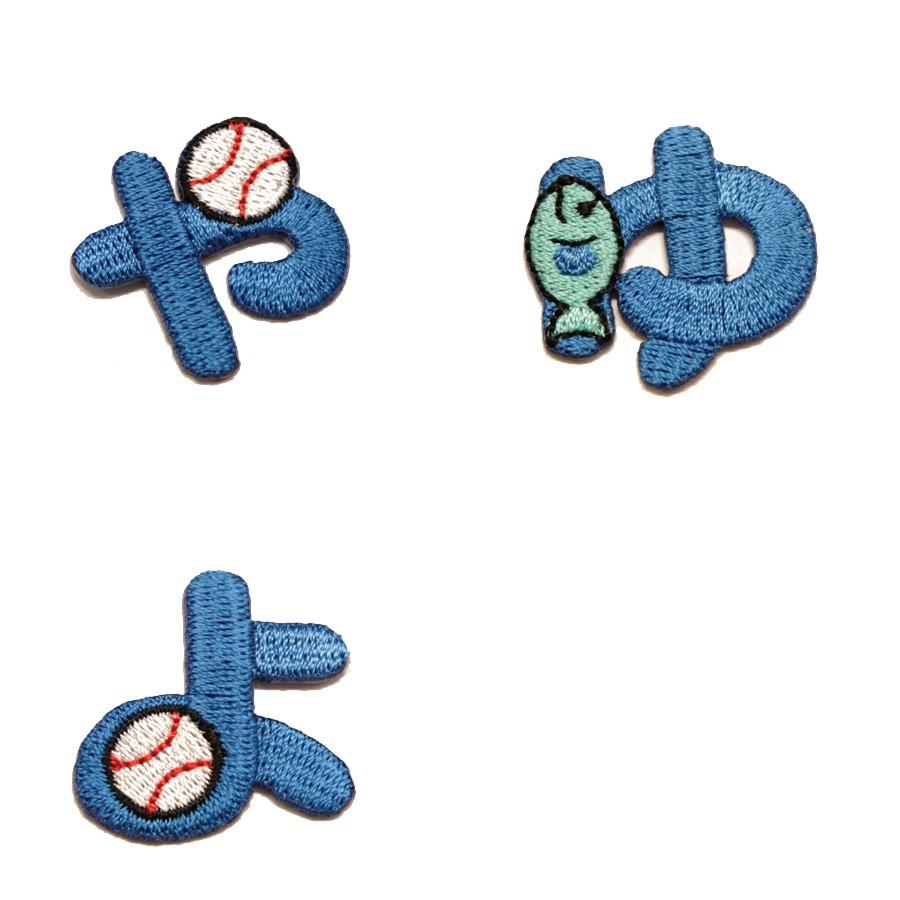 どれでも5枚以上でメール便送料無料!わ行 小書き文字 拗音 小文字 アイロンで簡単貼り付け♪【ワッペン市場】ワッペン 青 平仮名 わをんっゃゅょ 名前 刺繍 :wappen-name-blue-wa-xyo:UPPERCUT - 通販 - Yahoo!ショッピング どれでも5枚以上でメール便送料無料!わ行 小書き文字 拗音 小文字 アイロンで簡単貼り付け♪【ワッペン市場】ワッペン 青 平仮名 わをんっゃゅょ 名前 刺繍 :wappen-name-blue-wa-xyo:UPPERCUT - 通販 - Yahoo!ショッピング