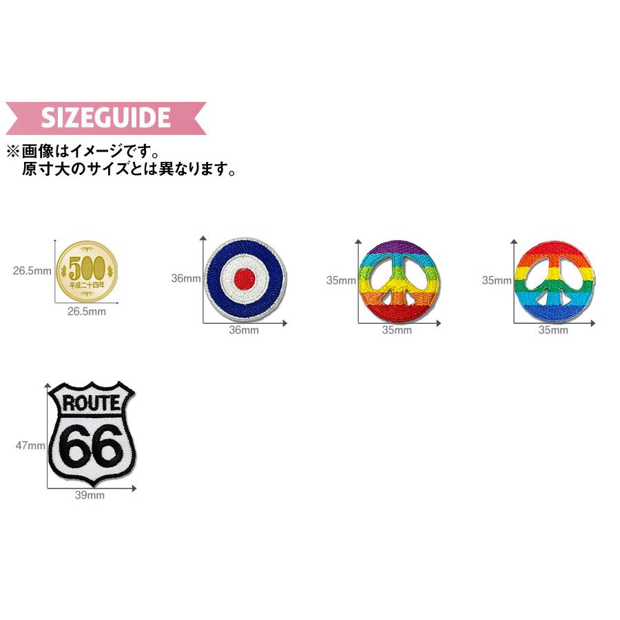 どれでも5枚以上でメール便送料無料！アイロンで簡単貼り付け