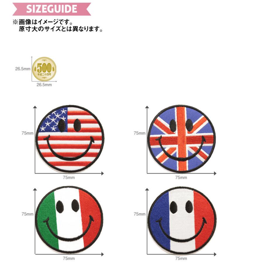 どれでも5枚以上でメール便送料無料 アイロンで簡単貼り付け ワッペン市場 ワッペン 大きい スマイル イタリア 国旗 アップリケ 刺繍 アイロン Wappen Smile B Ita1 Uppercut 通販 Yahoo ショッピング