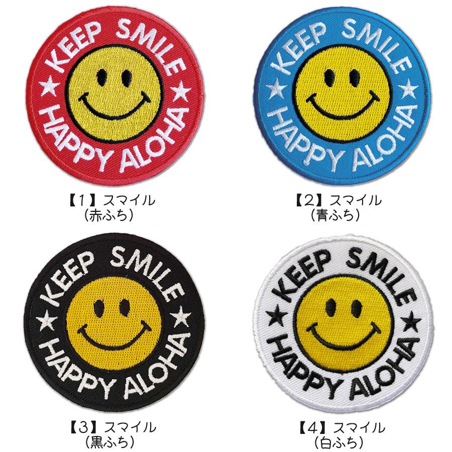 どれでも5枚以上でメール便送料無料！アイロンで簡単貼り付け