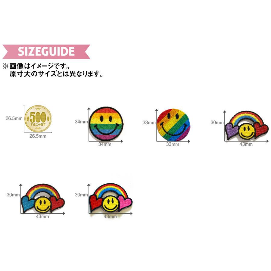 どれでも5枚以上でメール便送料無料！アイロンで簡単貼り付け