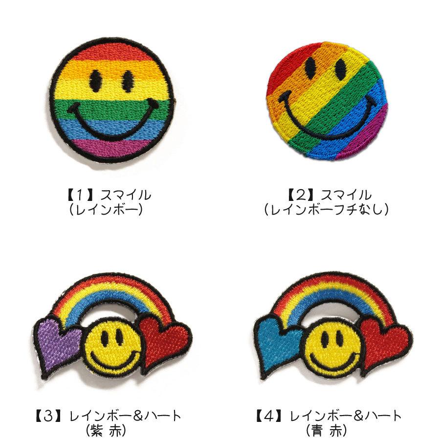 どれでも5枚以上でメール便送料無料！アイロンで簡単貼り付け