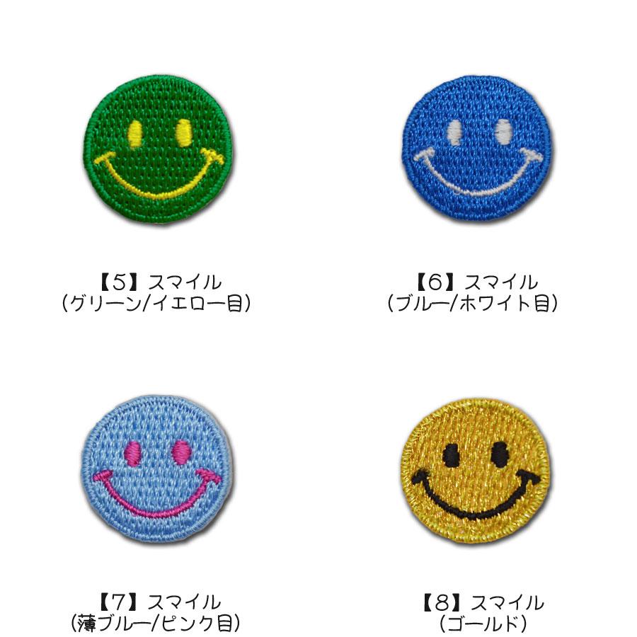 どれでも5枚以上でメール便送料無料！アイロンで簡単貼り付け