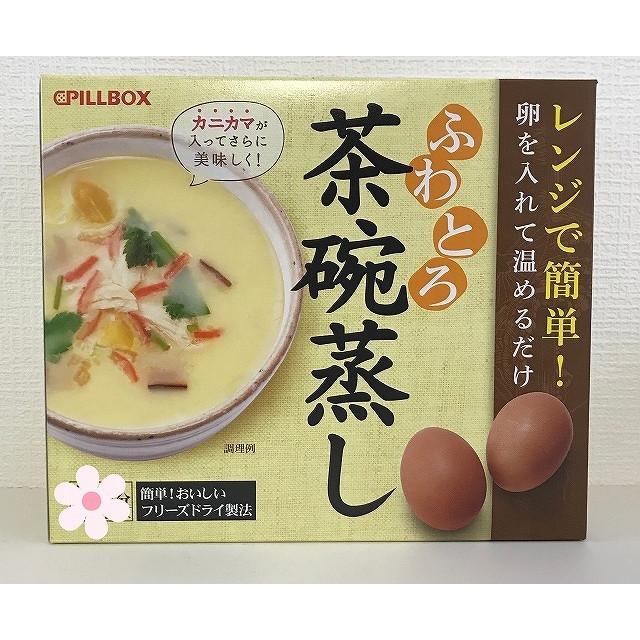 フリーズドライ 簡単調理 インスタント 茶碗蒸し 和食 ふわとろ おかず 簡単 簡単おかず レンジ レンジ調理 大容量 時短調理｜uppleshop｜02