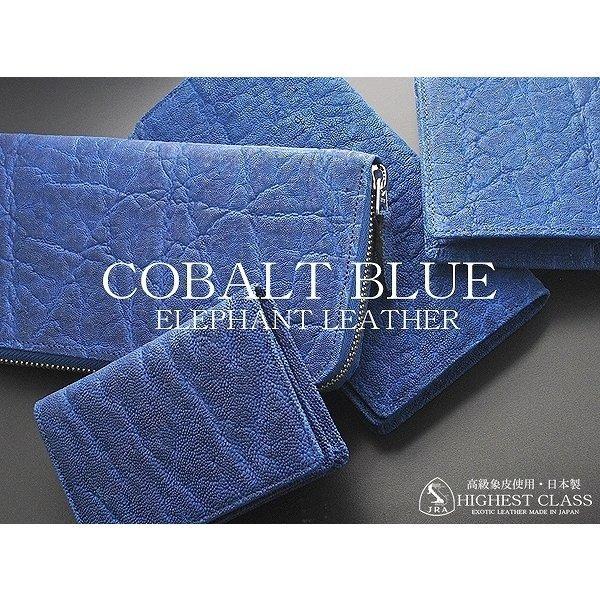 長財布 ラウンドファスナー エレファント 象革 最高級 国産 日本 長財布 ラウンドファスナー エレファント 象革 最高級 国産 日本