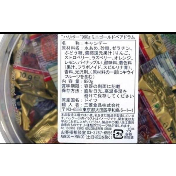 コストコ ハリボ HARIBO COSTCO ハリボー グミ バケツ ミニ ゴールド ベア グミ お菓子 1箱 100個入り お菓子 個別包装 ハロウィン コーラ :h980g:Upple-shop - 通販 - Yahoo!ショッピング コストコ ハリボ HARIBO COSTCO ハリボー グミ バケツ ミニ ゴールド ベア グミ お菓子 1箱 100個入り お菓子 個別包装 ハロウィン コーラ :h980g:Upple-shop - 通販 - Yahoo!ショッピング