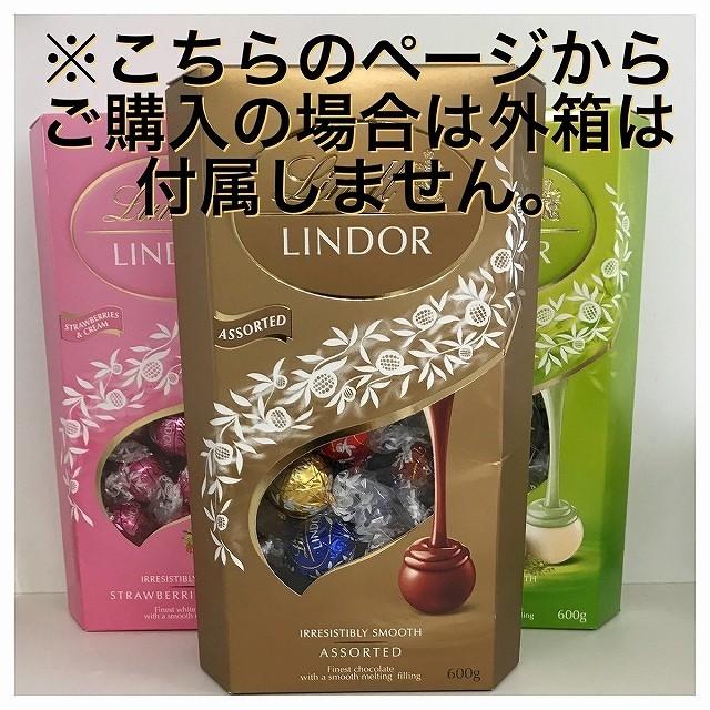 LINDOR Lindt リンツ リンドール チョコ チョコレート 個包装 大容量