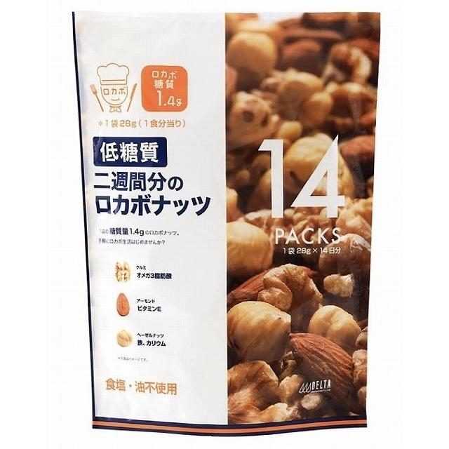 ミックスナッツ ロカボナッツ 低糖質 2週間分 クルミ アーモンド ヘーゼルナッツ 送料無料 大容量 オメガ3 :Rockanuts:Upple-shop - 通販 - Yahoo!ショッピング ミックスナッツ ロカボナッツ 低糖質 2週間分 クルミ アーモンド ヘーゼルナッツ 送料無料 大容量 オメガ3 :Rockanuts:Upple-shop - 通販 - Yahoo!ショッピング