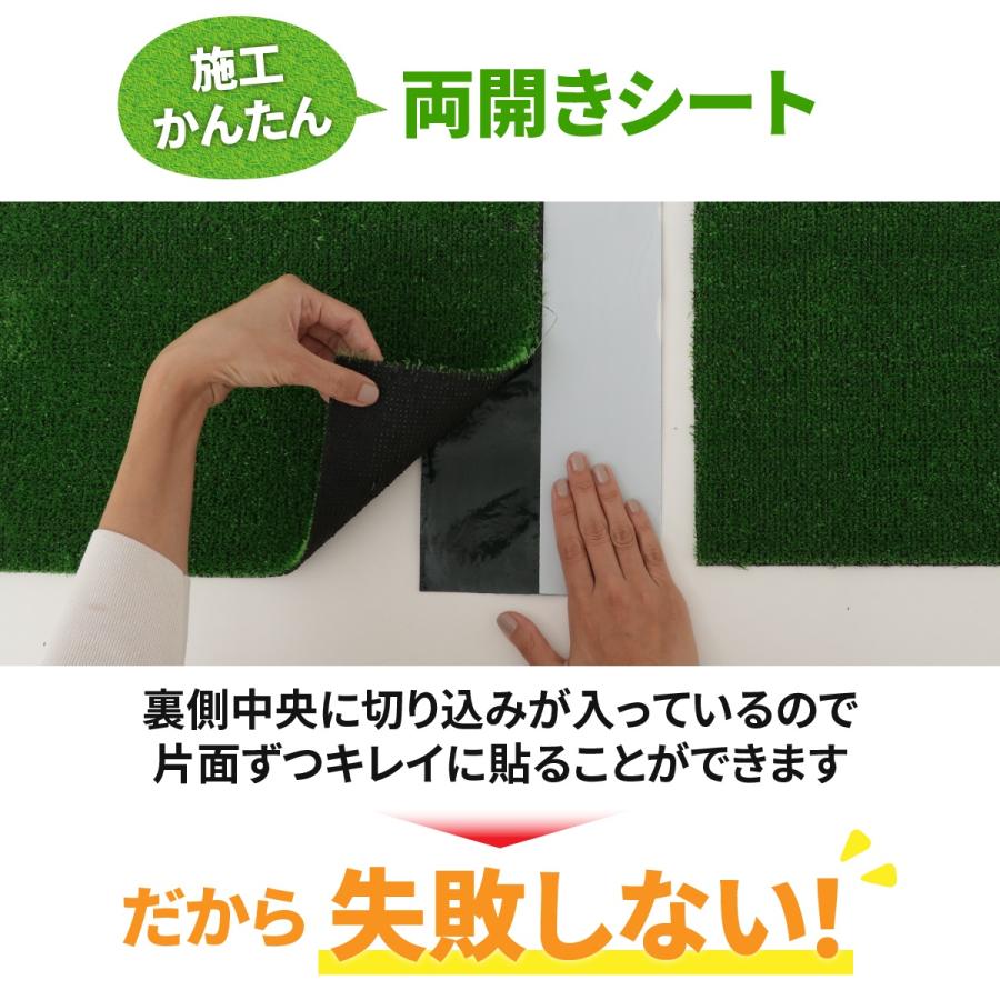 Factus 人工芝 テープ 片面 15cm×5m 両開きタイプ ジョイントテープ