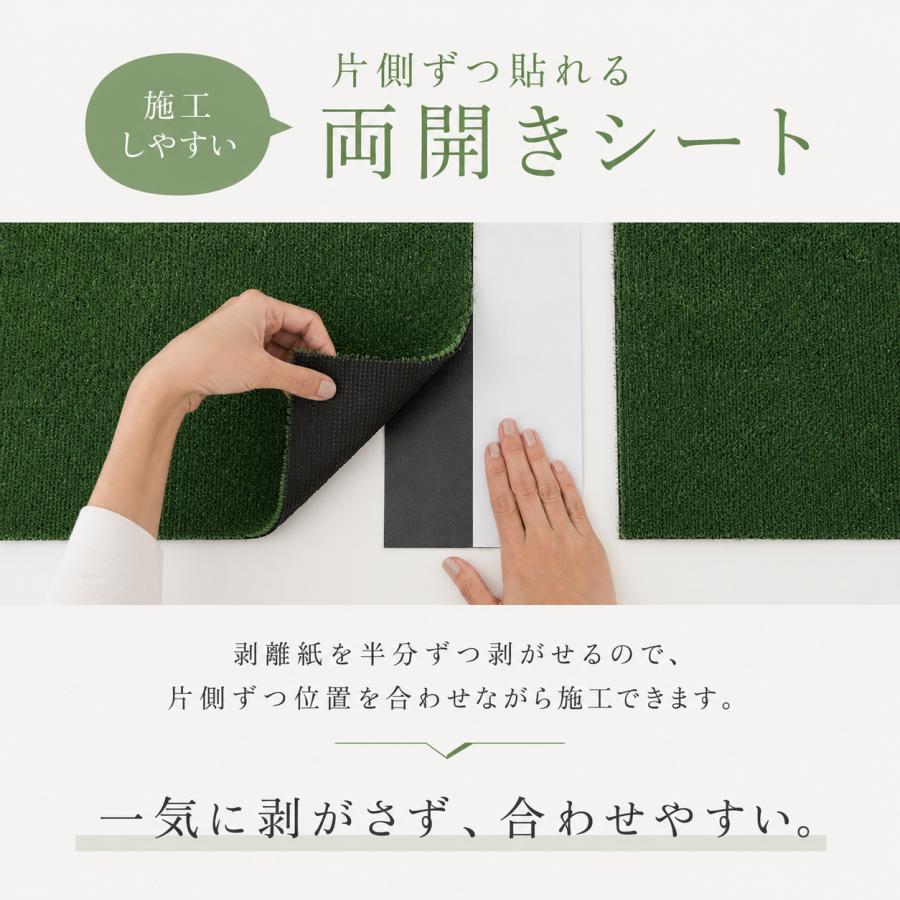 Factus 人工芝 テープ 片面 15cm×5m 両開きタイプ ジョイントテープ