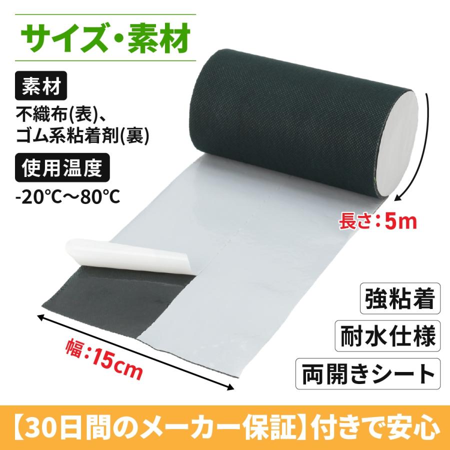 人工芝 テープ 固定用 ジョイントテープ 幅15cm×5m 緑色 ワイド 強力