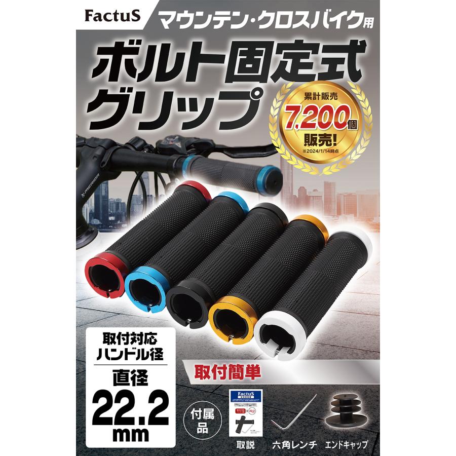 【レア】金属製自転車用グリップ Amazon | PureSinoハンドルグリップ (ゴールド) | PureSino | グリップ