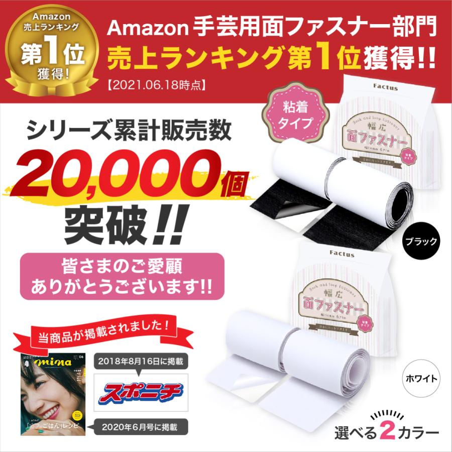 人気新品 オス メス 幅広 ベルクロ フリー 業務用 テープ 手芸 強力 送料無料 シール 白 人気新品 オス メス 幅広 ベルクロ フリー 業務用 テープ 手芸 強力 送料無料 シール 白