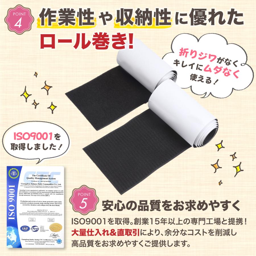 Factus 面ファスナー 両面テープ 粘着テープ オスメスセット 幅広 11cm