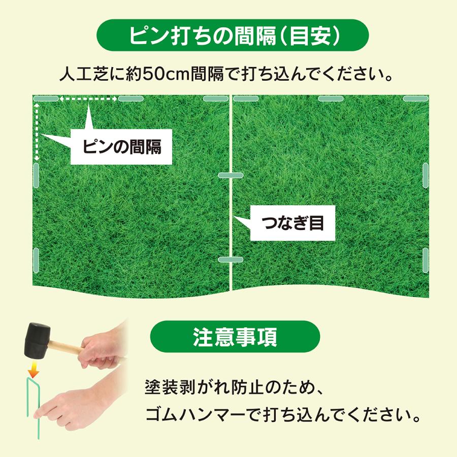 Factus 人工芝 ピン 固定ピン おさえピン J字型 剣先タイプ 12cm/15cm