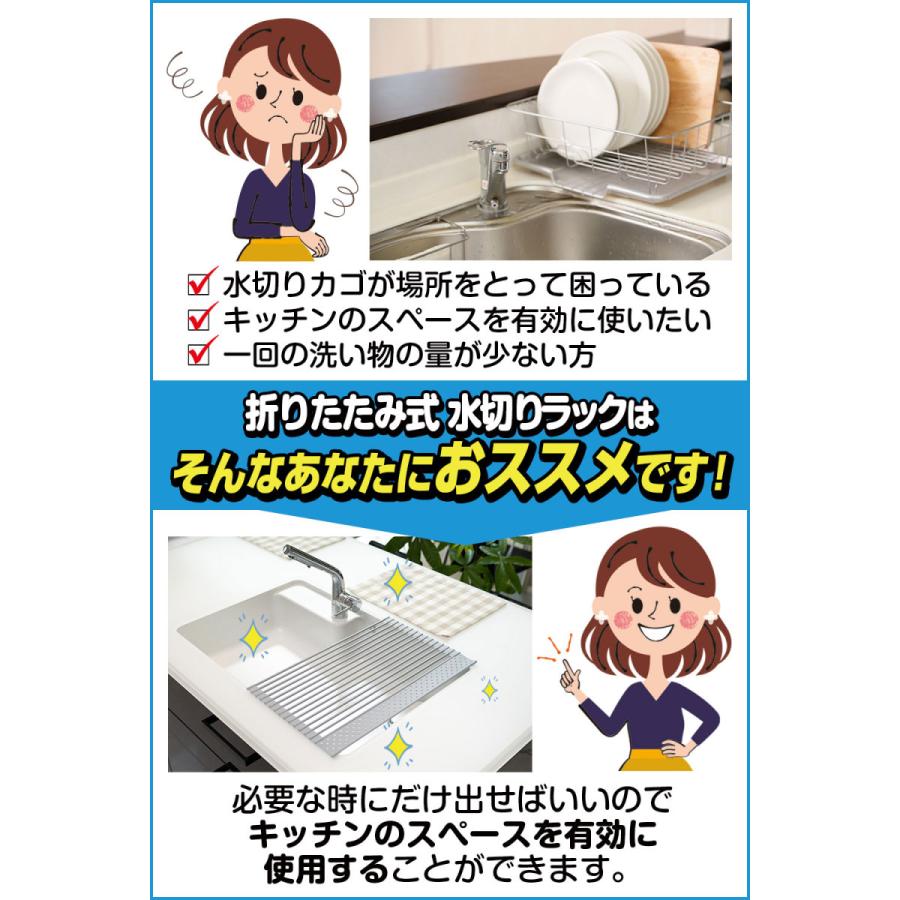 水切りラック 水切り 折りたたみ 食器 キッチン シンク上 洗い物 水切りかご 折り畳み くるくる 台所 流し台 シリコン マット 52 32 5cm 送料無料 ポイント消化 Fkt 01 Gmr Store ヤフー店 通販 Yahoo ショッピング