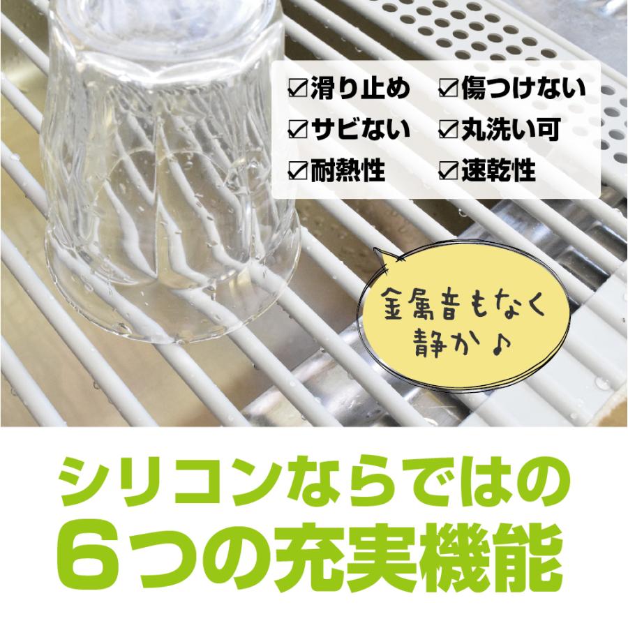 水切りラック 折りたたみ シンク上 丸めて収納 錆びない 抗菌 食器水切り