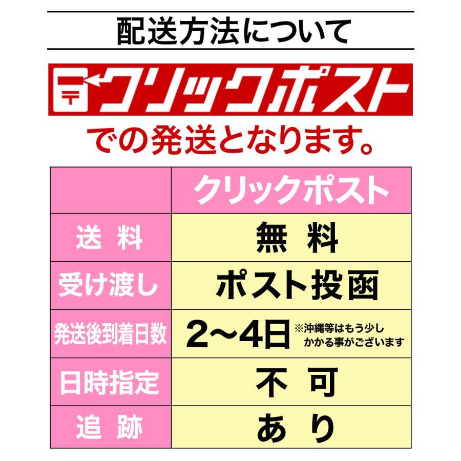 ゴムベルト オーディオ 修理 補修 cd dvd カセットデッキ ウォークマン シリーズ500個販売 平型 幅4mm 折径45〜125mm 45本越｜uppric｜07