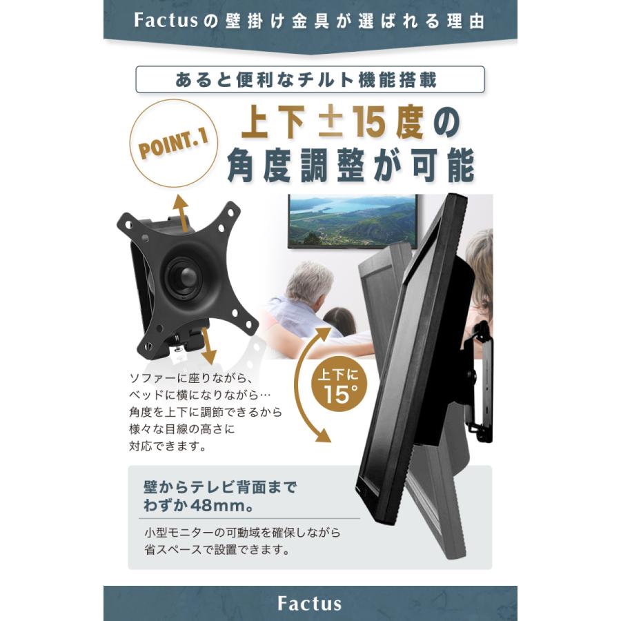 テレビ 壁掛け 金具 可動 液晶 モニター Tv テレビ台 壁 固定 アーム Diy 角度調整 Vesa 12 24型 送料無料 ポイント消化 Kk Sk Bk Gmr Store ヤフー店 通販 Yahoo ショッピング