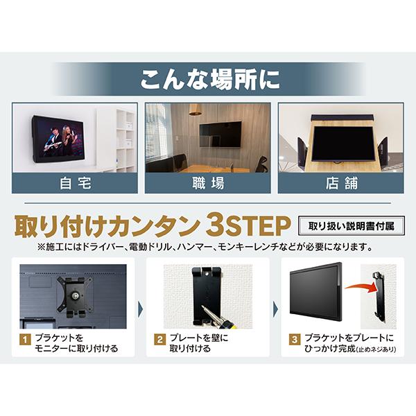 テレビ 壁掛金具角度調整タイプ前後チルト左右首振り 角度調整タイプ(前後チルト・左右首振り)～70V型 薄型テレビ壁掛