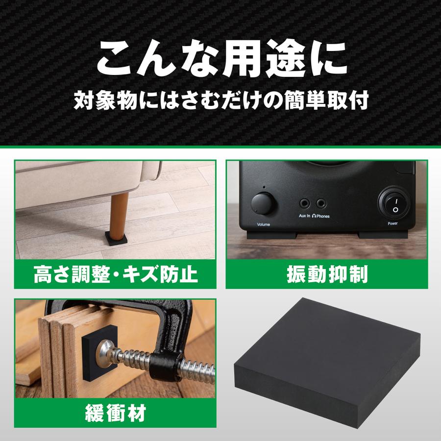 ゴム板 10mm厚 屋外 耐候性 高さ調整 滑り止め 緩衝材 傷防止 レザー