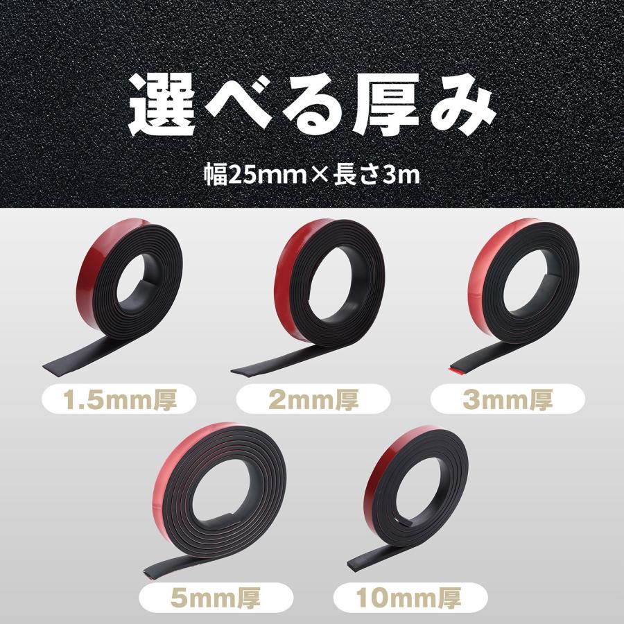 Factus ゴムシート 粘着付き ゴム板 ゴムテープ 10mm厚 25mm×3m NBR 黒 