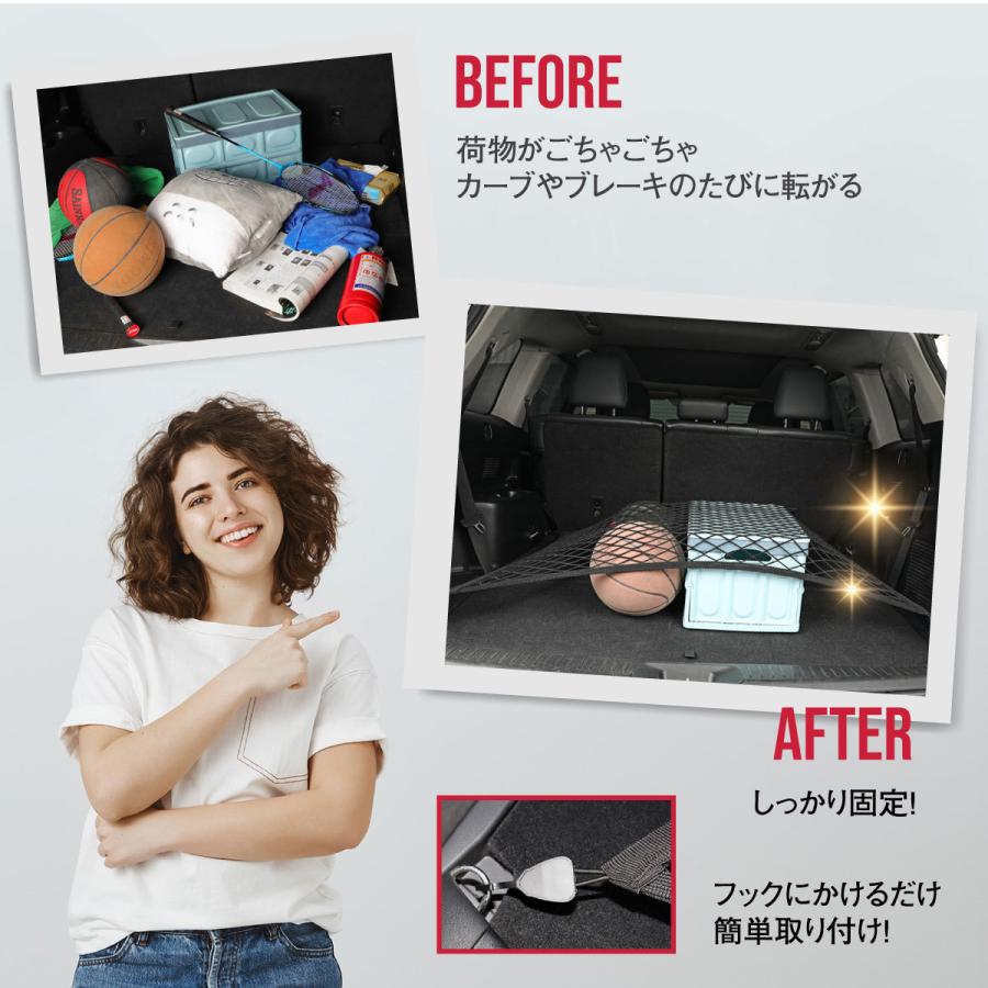 カーゴネット 車 ラゲッジネット 荷物固定 キャリア用 ネット フック付き メッシュ 80 60cm 送料無料 ポイント消化 Trn80 60 Gmr Store ヤフー店 通販 Yahoo ショッピング