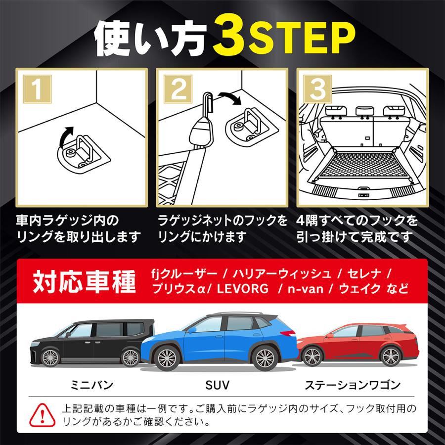 ラゲージ収納ネット Amazon.co.jp: 車用2層式ラゲージネット 全体ゴム製 2重式 ラゲッジ