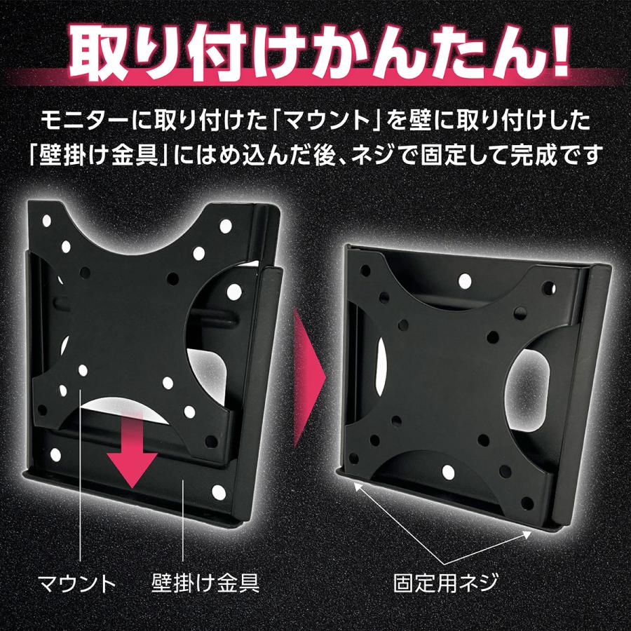 Factus モニター 壁掛け金具 VESA75/100対応 モニターアーム 17〜27