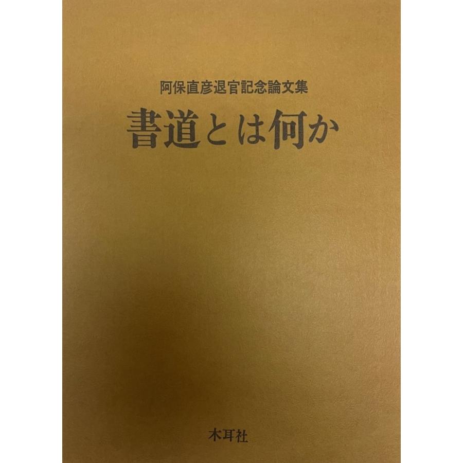 イルフォード マルチグレードiv Rcデラックス 六切 25枚入 サテン 25m 8 10in