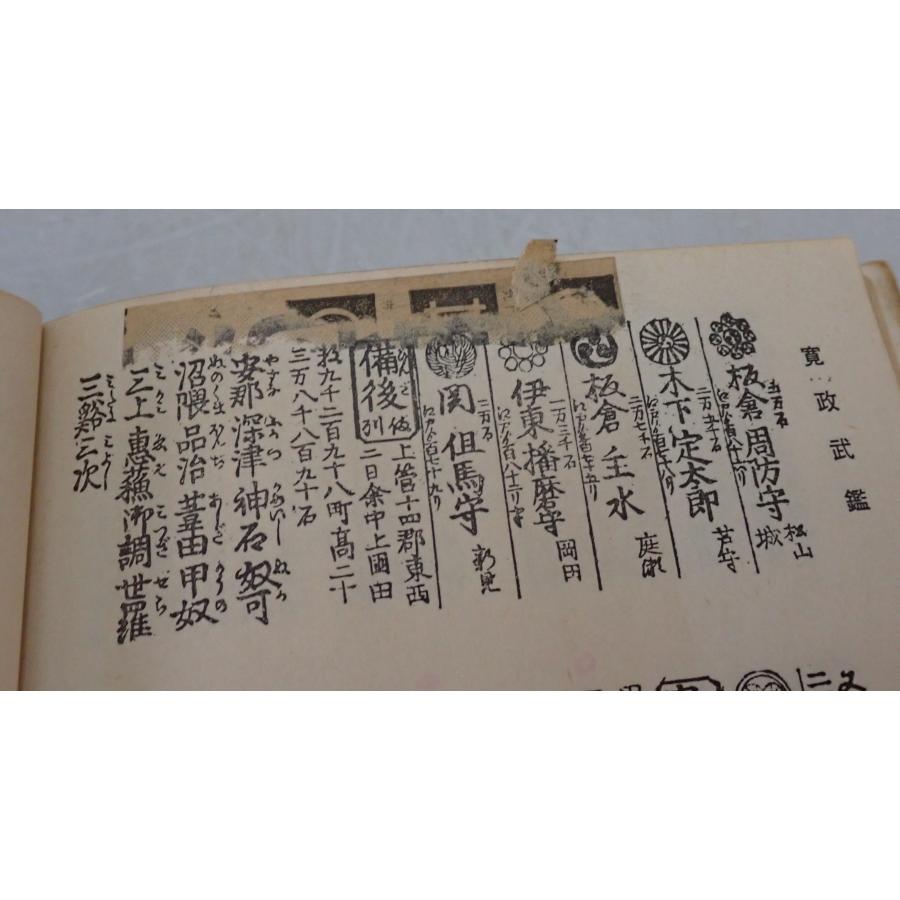 刀剣要覧 第17版（新規改版） : 株式会社Wit tech古書Upproヤフー店
