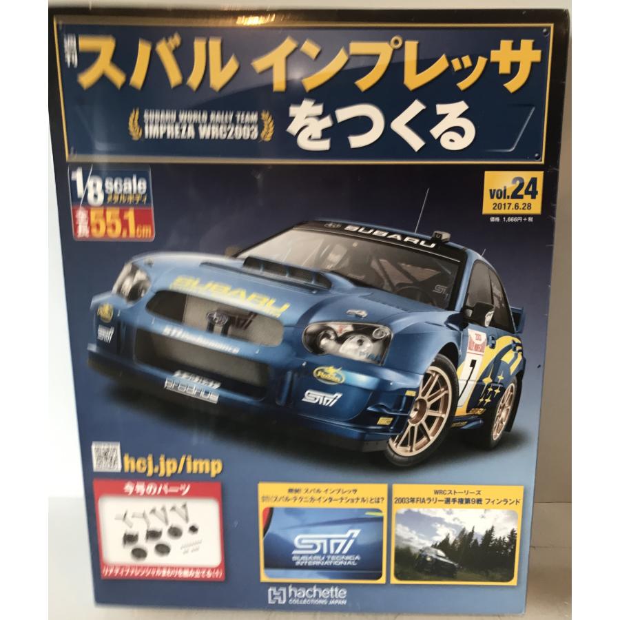 スバルインプレッサをつくる Vol.2、12、17-20、24、25、112、116、119