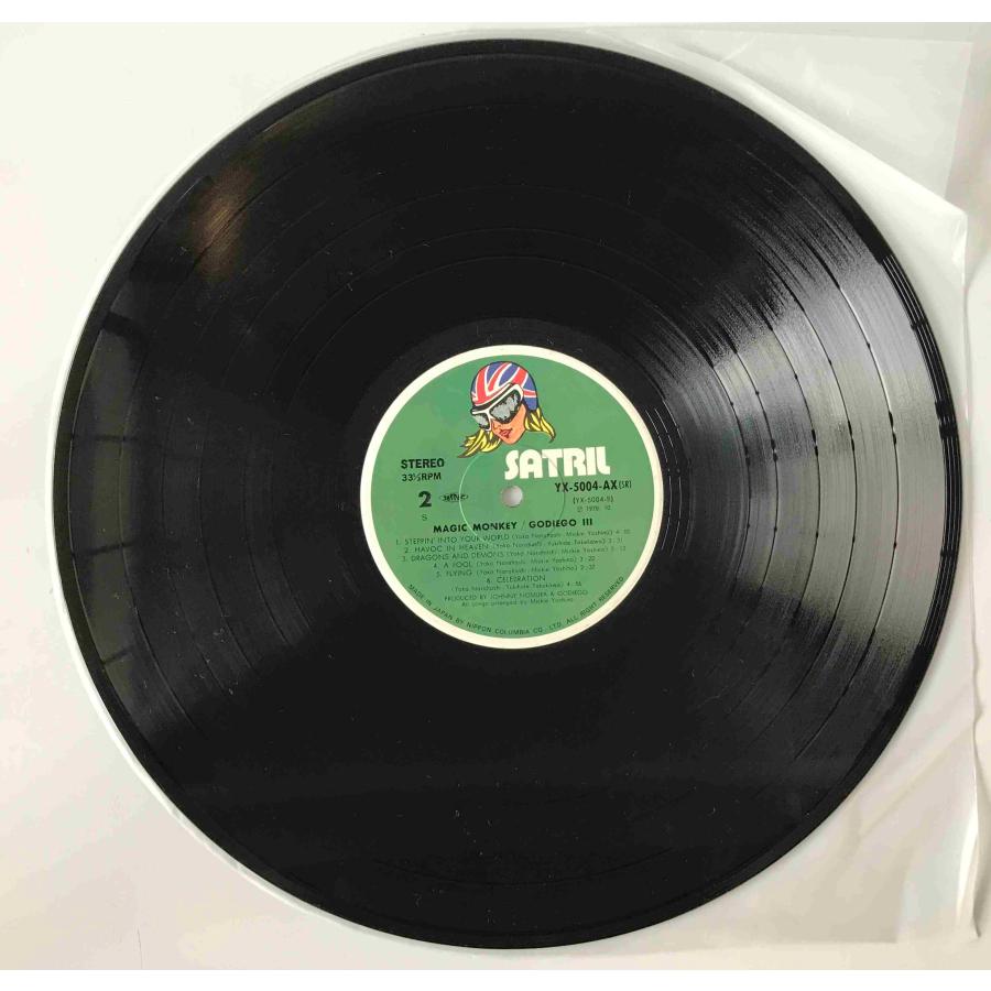 レコード ゴダイゴ - モンキー・マジック YX-5004-AX : 株式会社Wit