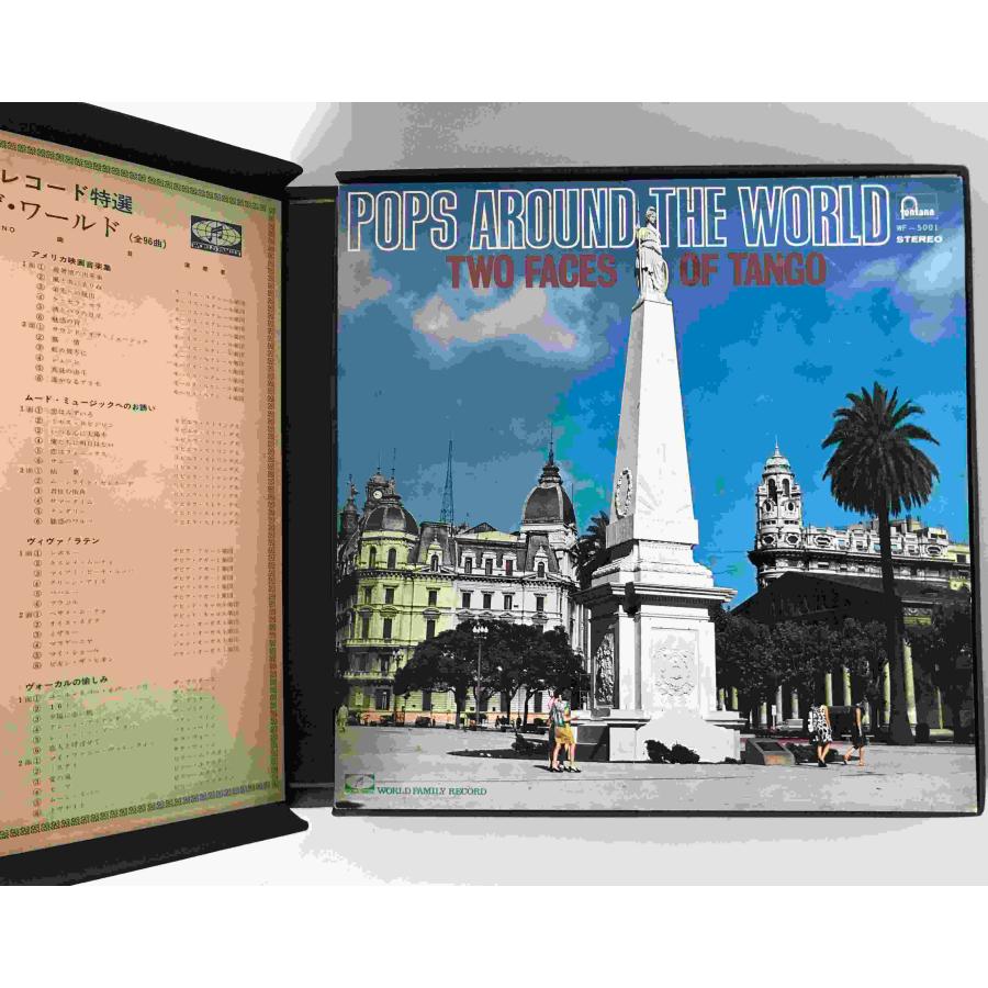 レコードボックス POPS AROUND THE WORLD WF-5001 : 株式会社Wit tech 