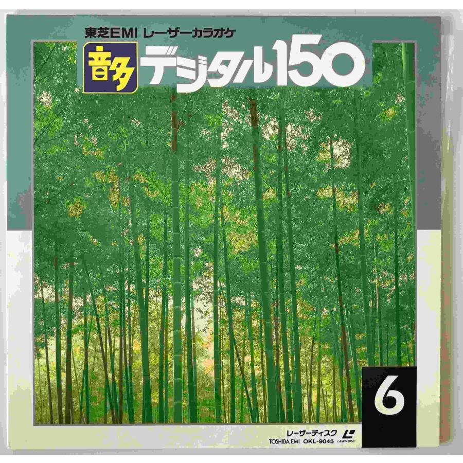 LD カラオケデジタルカラオケ150 OKL-9040〜45 : 株式会社Wit tech古書