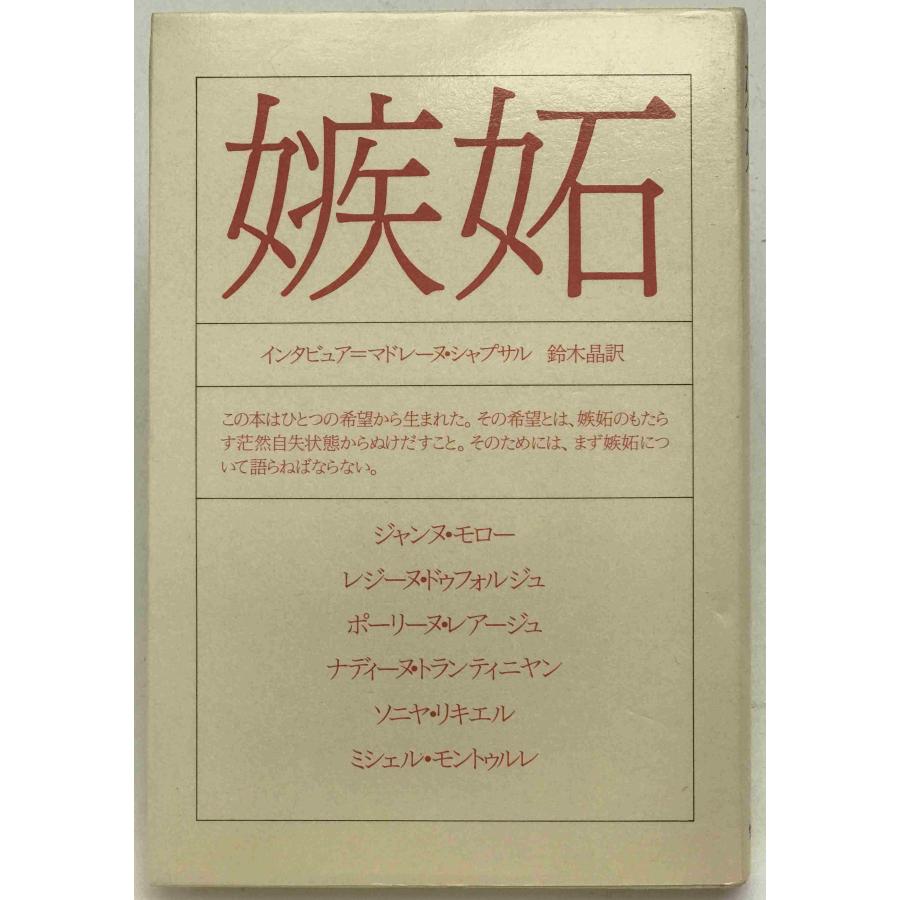 【非売品・特典付き】NEC歴史書籍セット 6冊 嫉妬 : 株式会社Wit tech古書Upproヤフー店 - 通販 - Yahoo!ショッピング