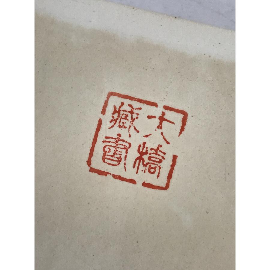 キリスト教組織神学 : 信経の理解と解釈 : 株式会社Wit tech古書Uppro